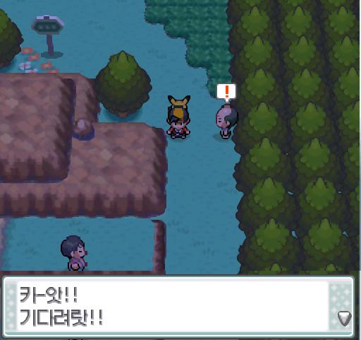 고동마을로 가기 위해 32번 도로를 걷던 연가람을 누군가가 막아섰다. "카앗!! 기다려랏!!" 연가람을 막아 선 그 사람은 연가람이 차고 있는