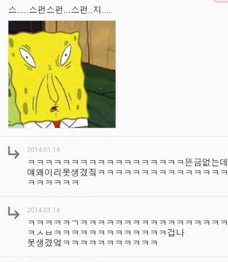 이거??