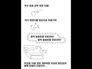 >>7 레전드 중에 우리집냉장고는 얼음나온다 엄마~ 우리집은? 대충 이런 제목의 괴담 스레 있는데 이거진짜개무서움