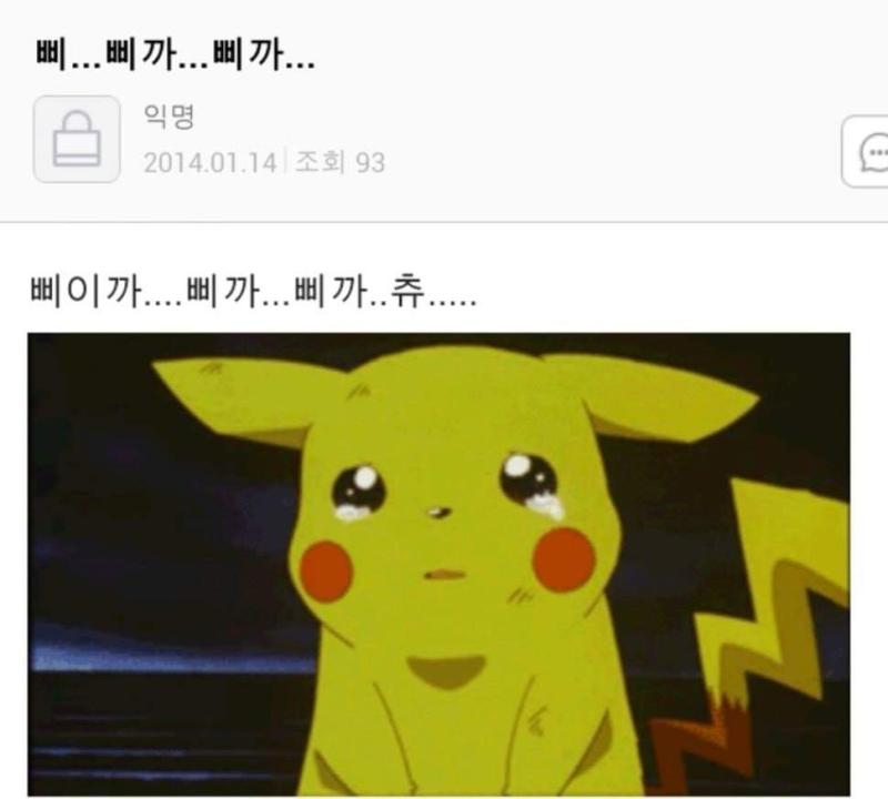 이거??