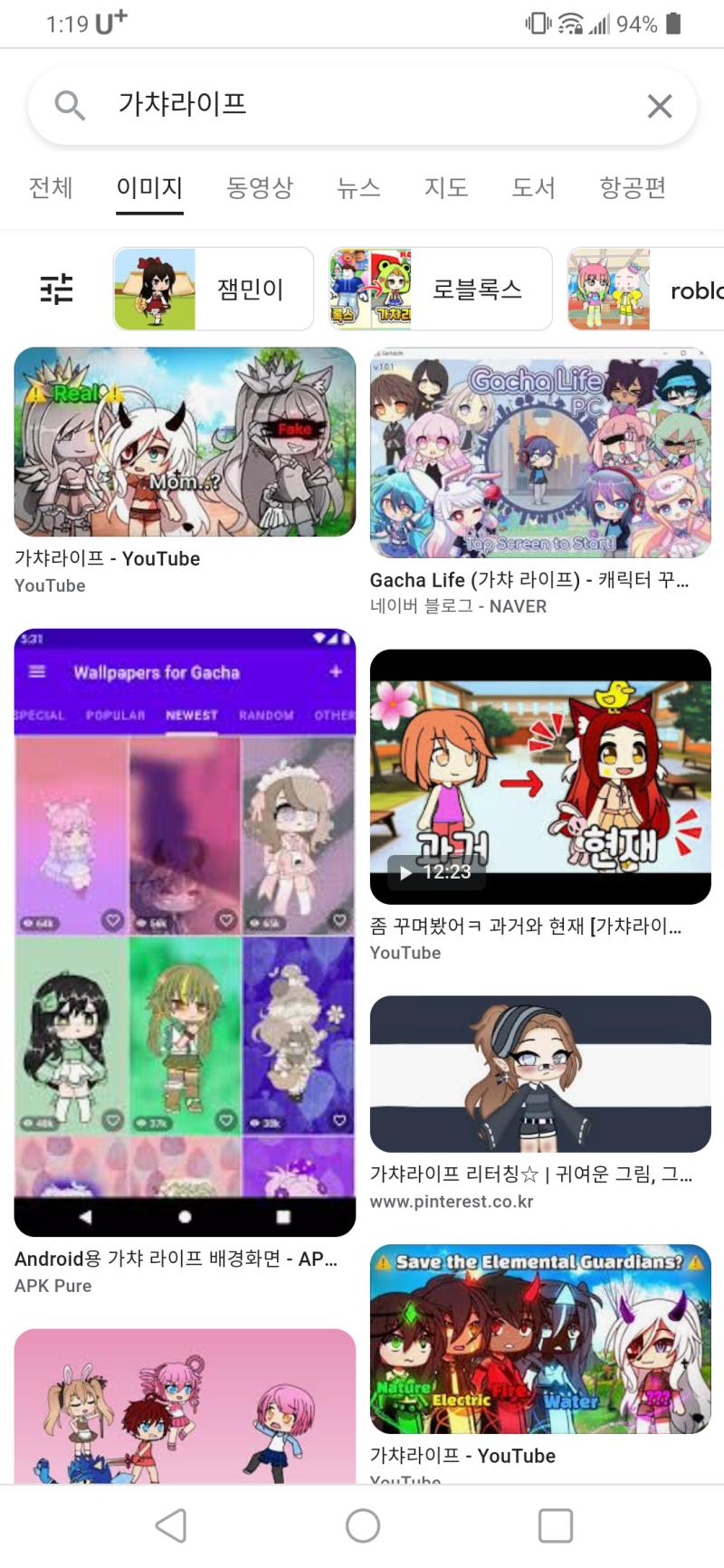 아무튼. 다음. 2. 가챠시리즈(루니메 게임) Lunime 라는 서양 오타쿠가 만든 게임 시리즈다. 게임 대부분의 제목에 Gacha 어쩌고가 붙