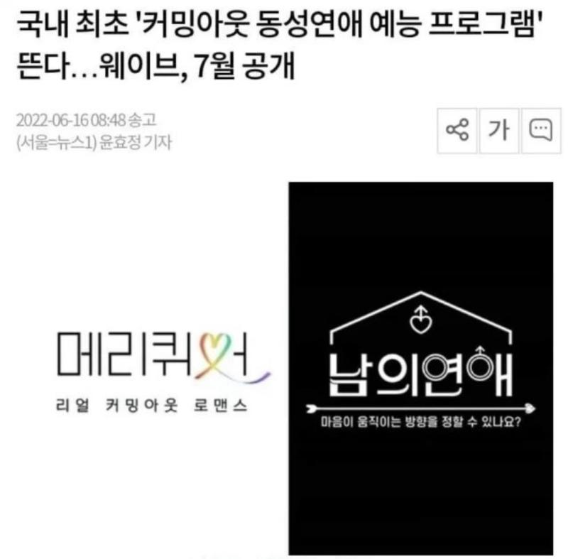 벌써부터 악플 씹지림 세상욕 다먹는 중