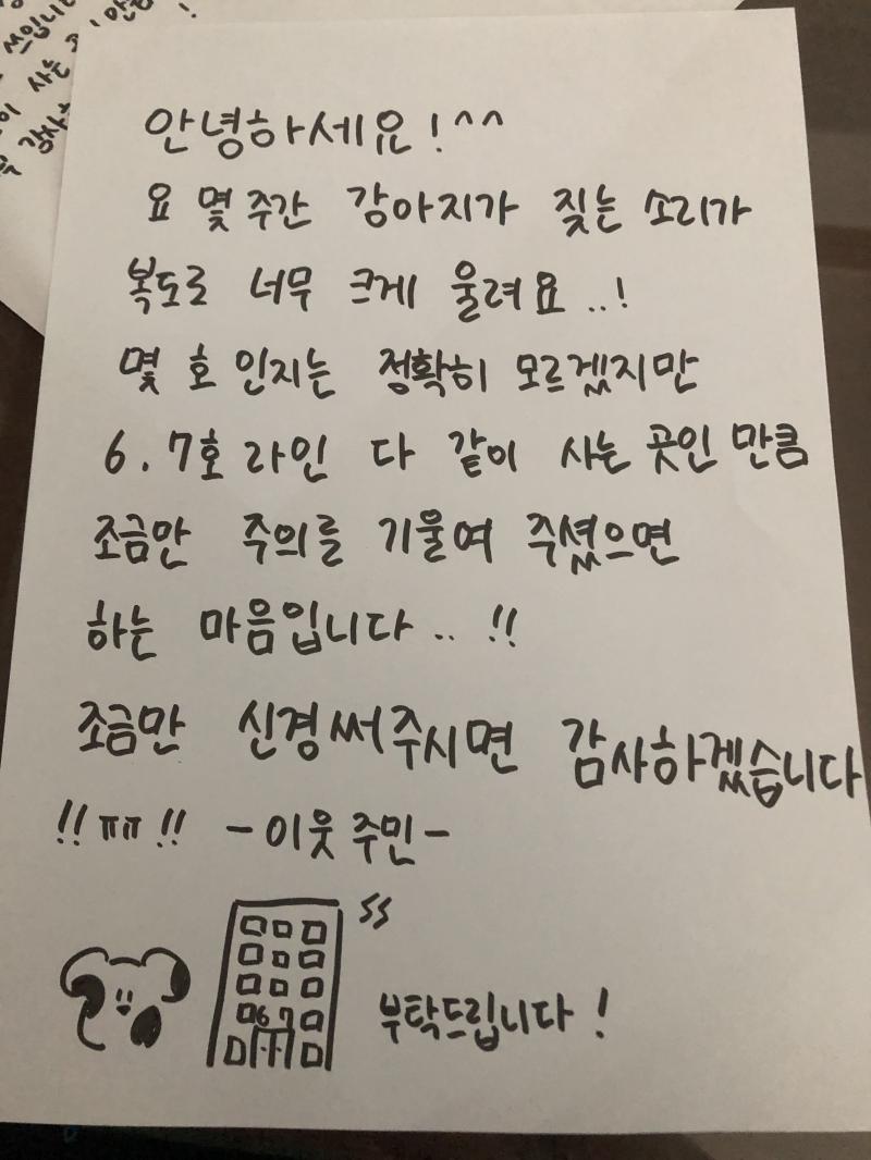 이거얌..!