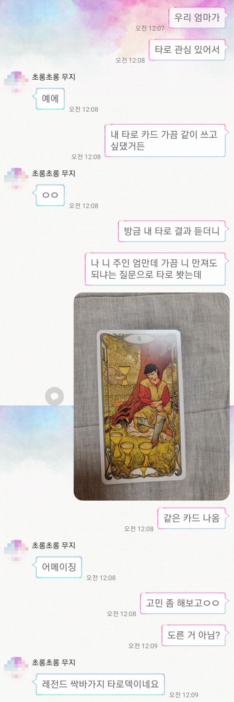 진짜 레전드 개싸가지