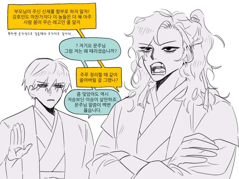 ㅇㅈㅎ