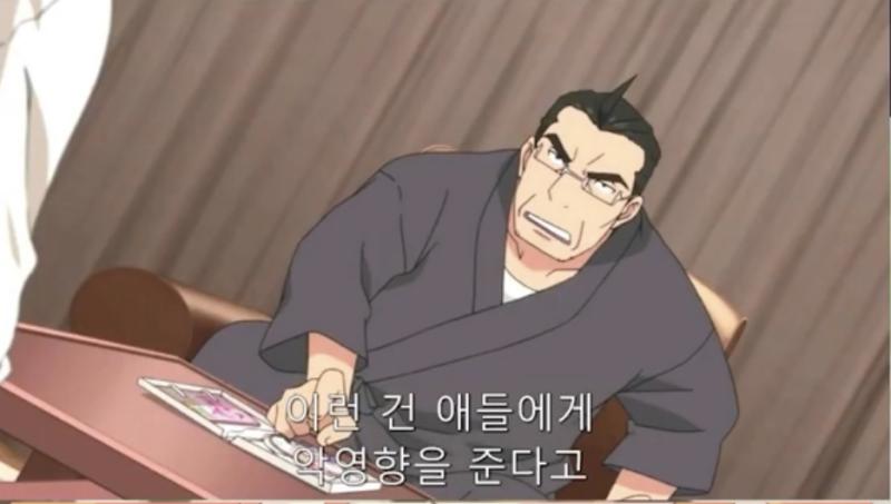 미성년자가 성인물 파는거 뭐라고 하는거 보고 청혐이네~한국은 너무 보수적이네~하는 애들 있던데 일본도 미성년자가 성인물 파는거 곱게 안본다 내여