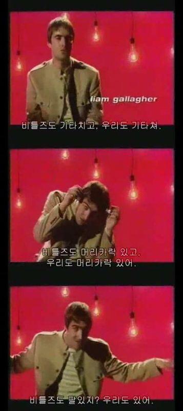 나는 비1틀즈다!