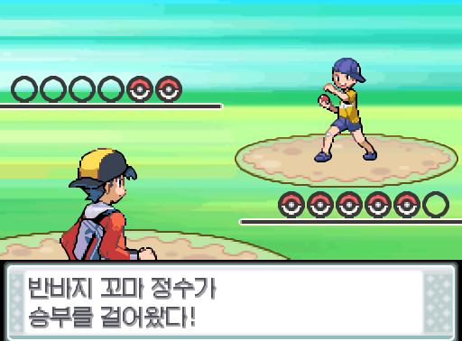 피카츄는 전기쇼크를 잊고, 스파크를 배웠다. 연가람은 피카츄와 함께 32번 도로를 걸었다. 그 때 반바지 꼬마가 연가람에게 다가왔다. "못 보던