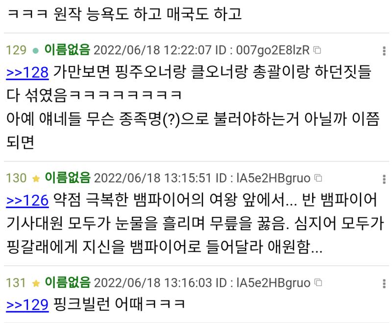 >>82 이거 말하는게 아닐까 원작여캐는 죄없어...ㅠ 나도 메구리네 루카랑 뱅드림 마루야마 좋아한다구...ㅠㅠ