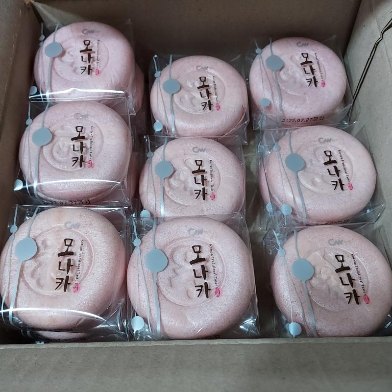 모나카 왔다!!!!
