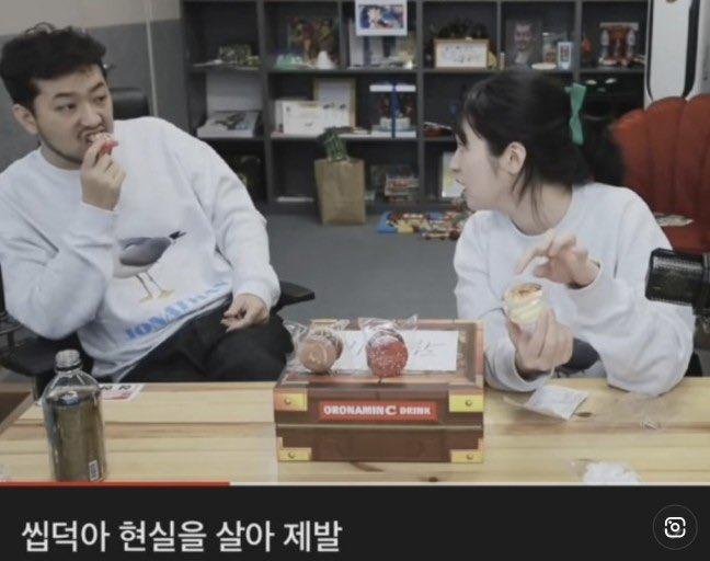 사회력 좀 기르자