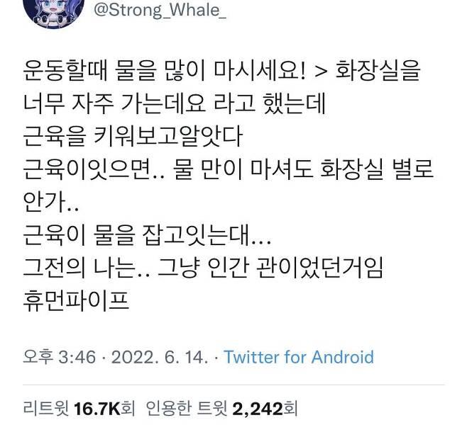 파이프인간입니다.