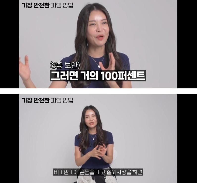 예. 그렇습니다.