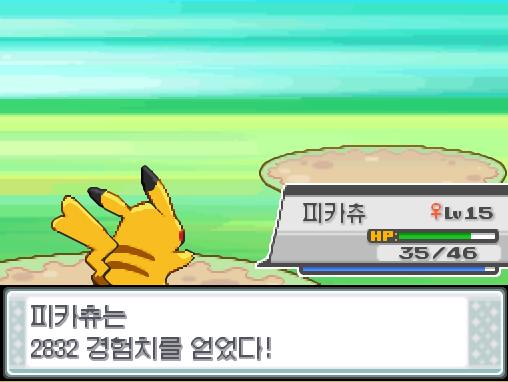 피카츄의 전격파! 효과가 굉장했다! 상대 테일로는 쓰러졌다. 피카츄는 2832 경험치를 얻었다! 피카츄는 레벨 19로 올랐다! 피카츄는 잼잼펀치