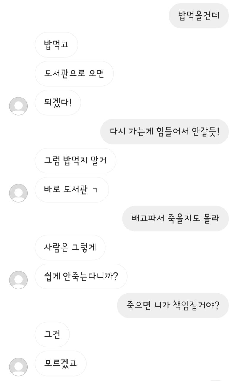 이건 어제