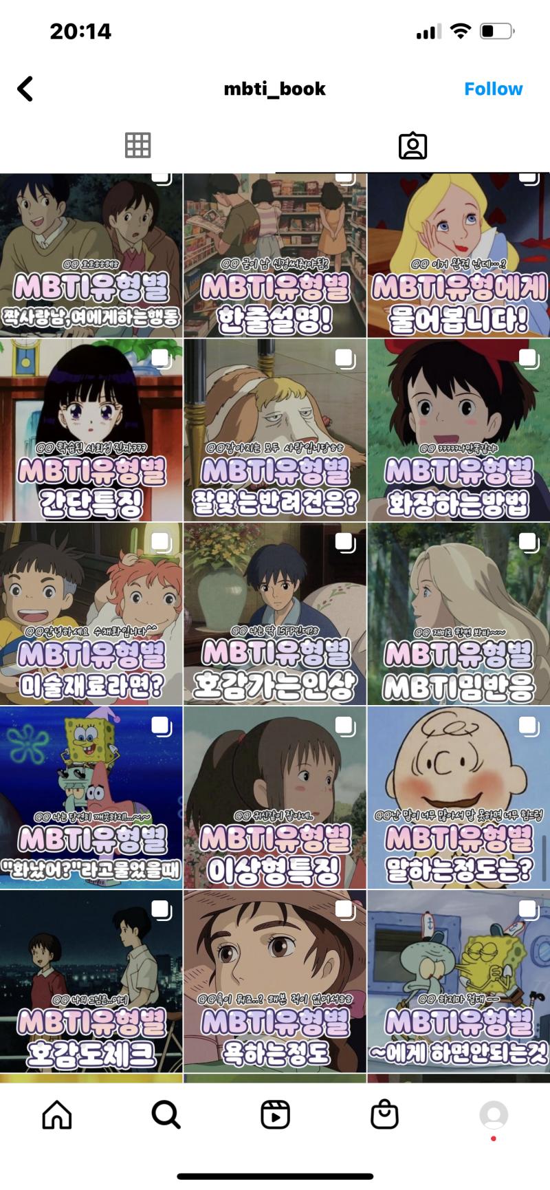 레전드네