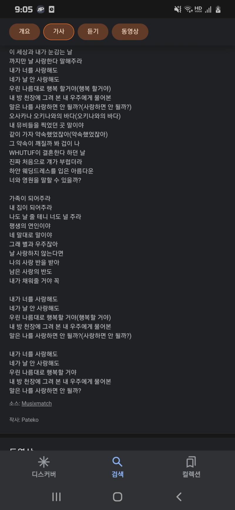 죽여버리고싶음