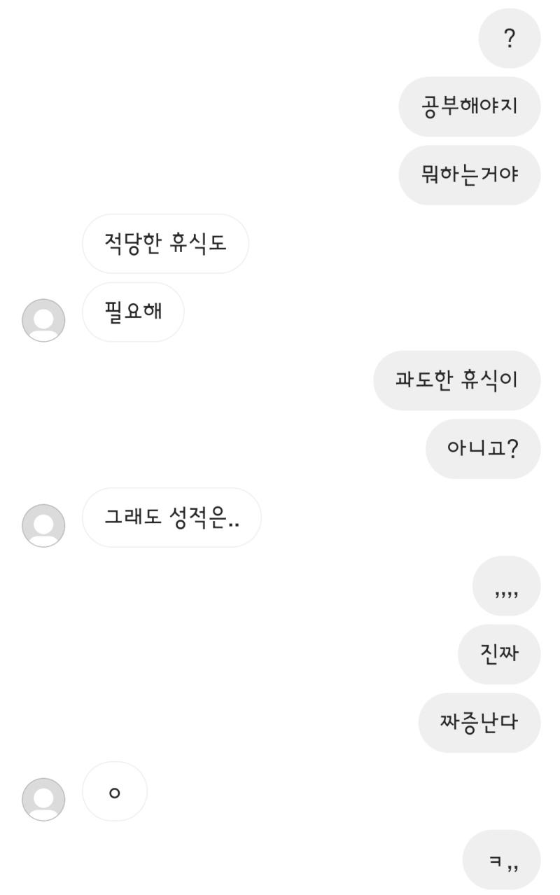 이건오늘ㄴ