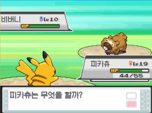 반바지 꼬마 정수는 비버니를 꺼냈다! 연가람은 무엇을 할까? >>597 싸운다: 스파크20/눈사태8/전격파19/잼잼펀치10 가방: 상처약12/좋