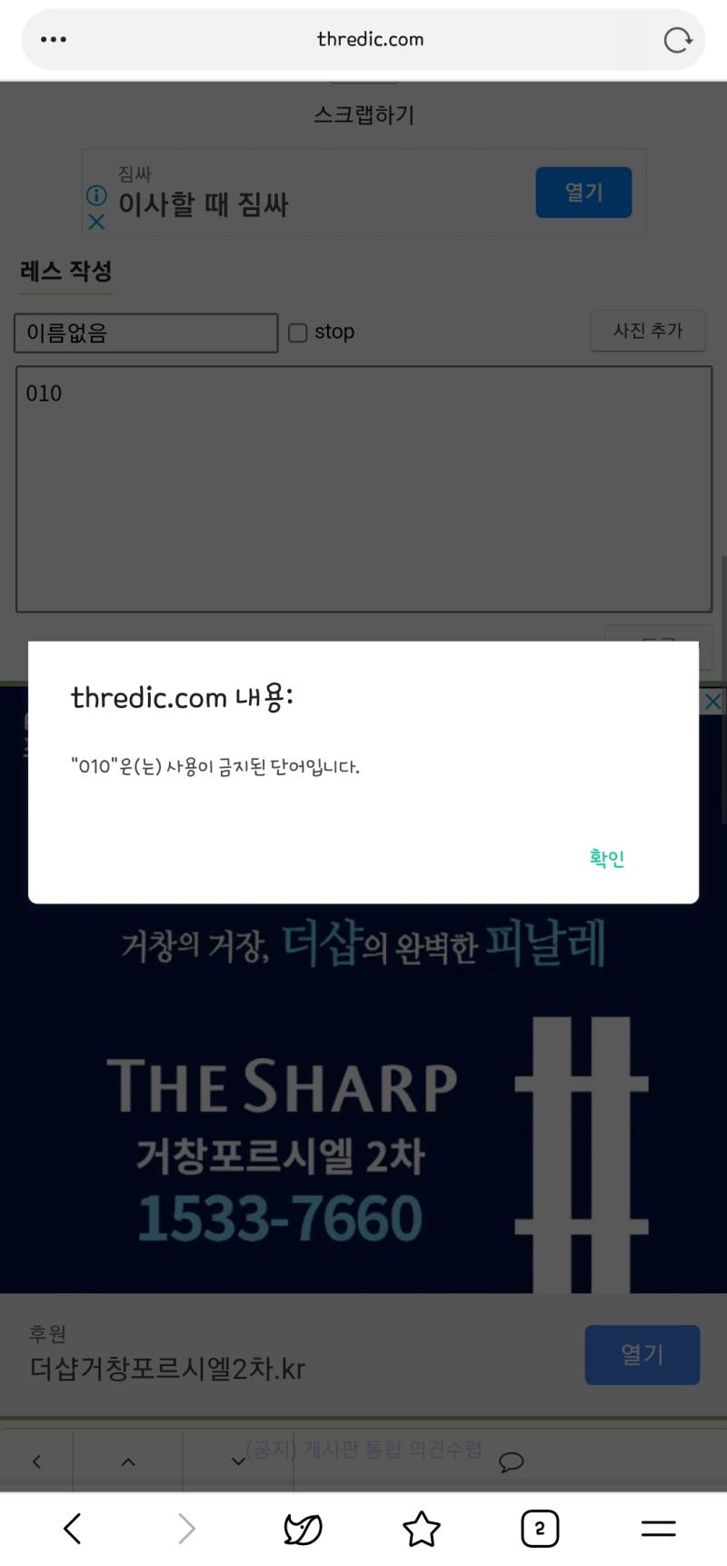 >>104 맞아 카톡 20.10년에 나옴 아니 미친 0.1.0이 필터링 되네 이것도 빌런의 업적인가?