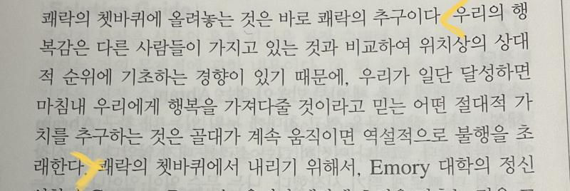 영어 문장도 첨부할게 잠시만!