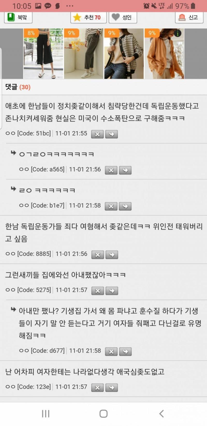 >>25 이게 그 증거