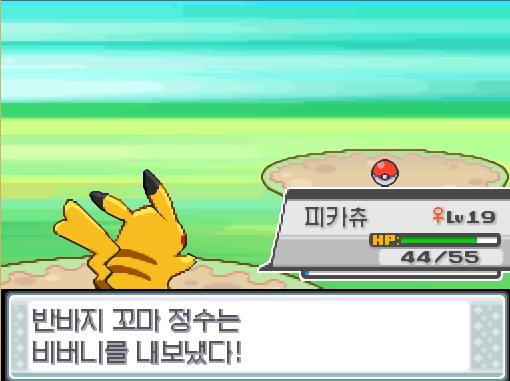 반바지 꼬마 정수는 비버니를 꺼냈다! 연가람은 무엇을 할까? >>597 싸운다: 스파크20/눈사태8/전격파19/잼잼펀치10 가방: 상처약12/좋