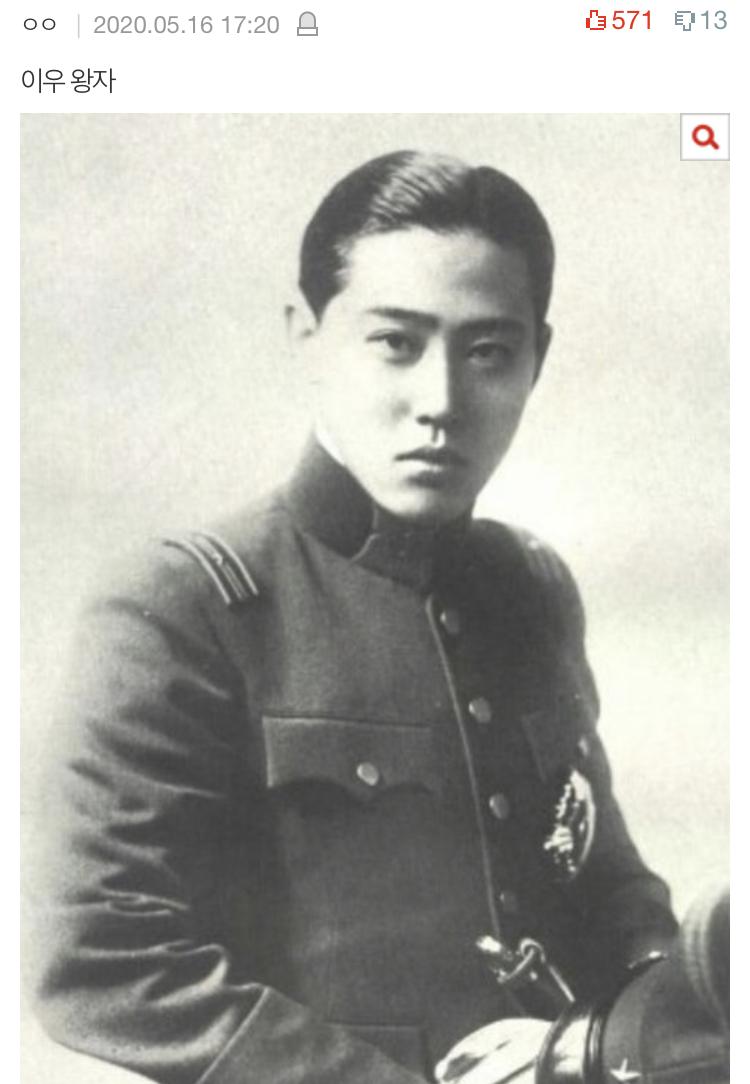 이우왕자님...