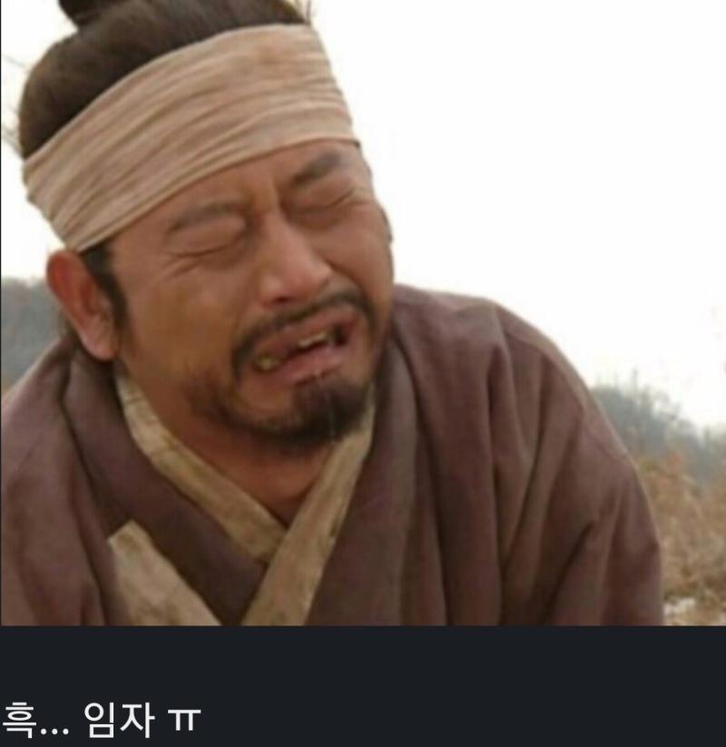 조선인이 이별 후 먹던 음식.jpg