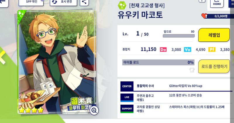 70연만에 와준 우리 갓기 불효자... 4성이면 빨리 나올 줄 알앗지... 그래도 이쁘니까 봐줌 쪽쪽쪽😘😘