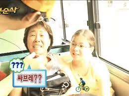 이건 알았다! 해태제과 고마워 >>767 무한도전에서 유재석이 그 버스안에서 스테파니 씨 보고 싸브레? 하던거 생각나네 ㅋㅋㅋㅋㅋㅋㅋㅋ