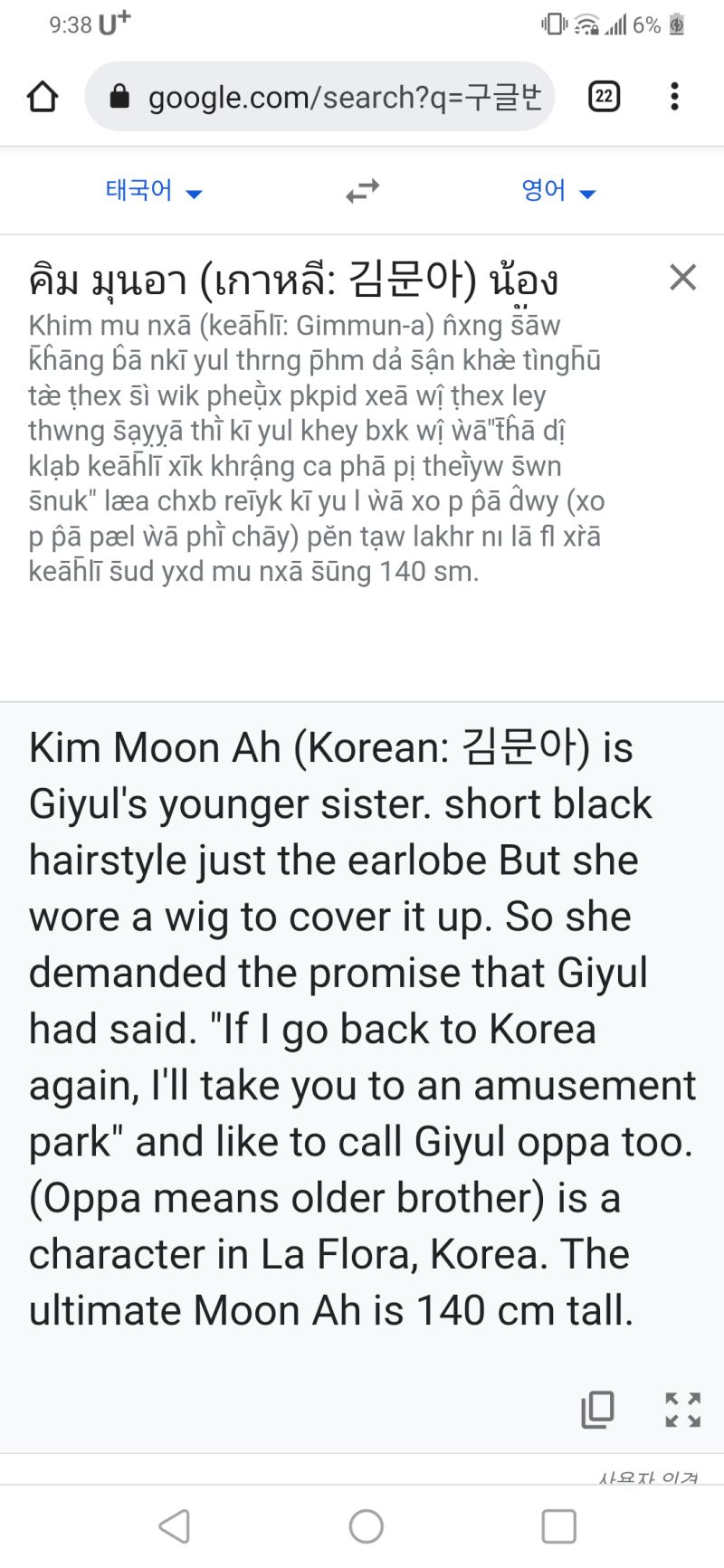 >>31 >>49 레주야 기쁜소식!!! 문아 기율이 친동생 맞나봐!!!!♥♥♥♥♥♥♥ https://th.m.wikipedia.org/wiki/