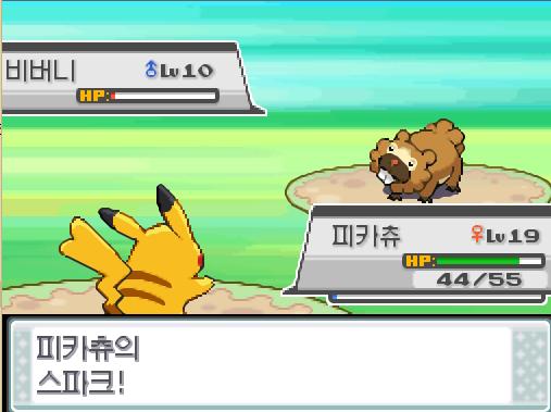 피카츄의 스파크! 비버니는 마비되어 기술이 나오기 어려워졌다! 비버니는 몸이 저려서 움직일 수 없다! 피카츄는 무엇을 할까? >>599 싸운다: