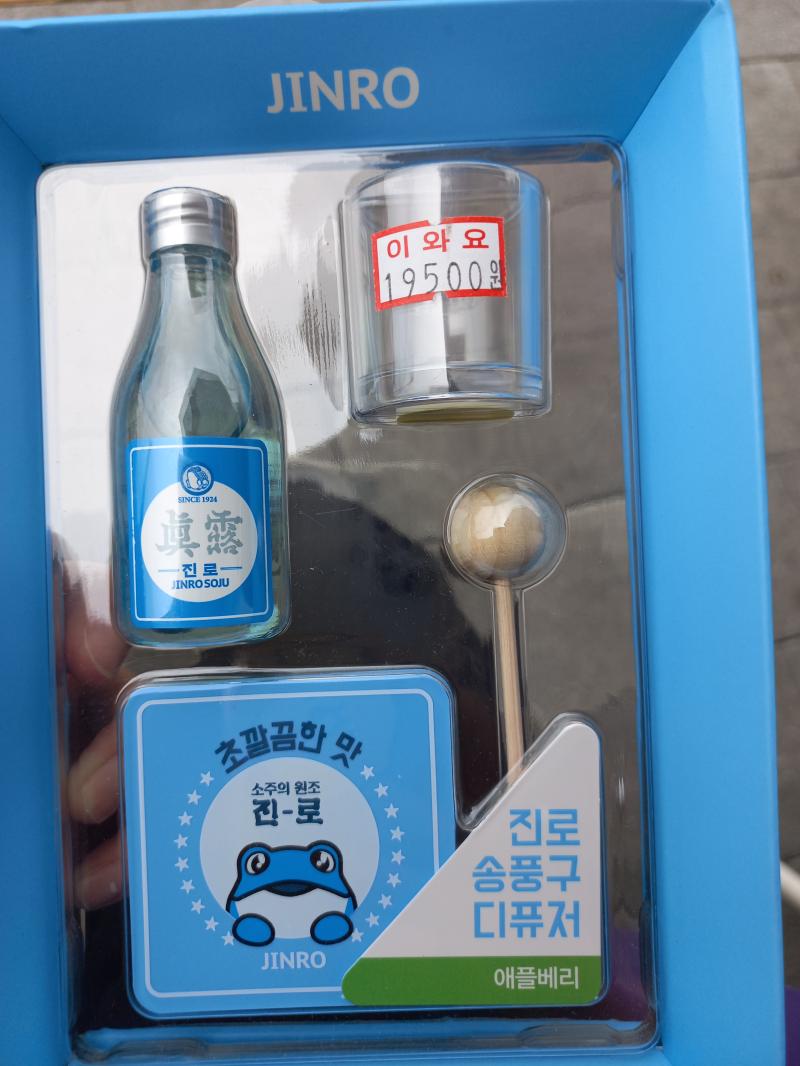 아 오늘 이것저것 선물도 사옴 오빠도 나도 아직 안사와서 내가 오빠 돈 받고 내가 아빠한테 주고싶은 거 사옴 그리고 아래 사진은 내 픽 선물 넘