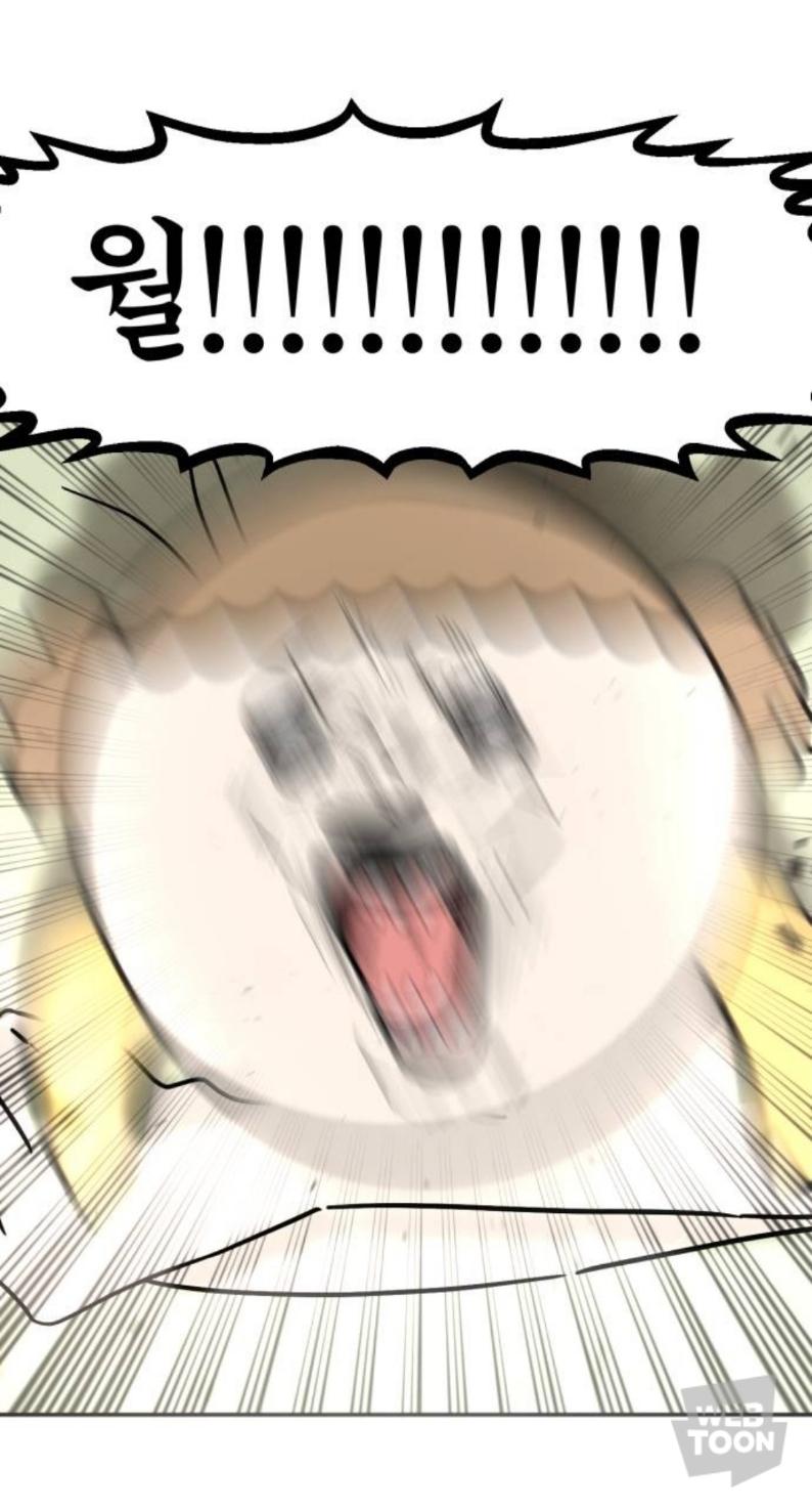 아악~~~~재밌엉