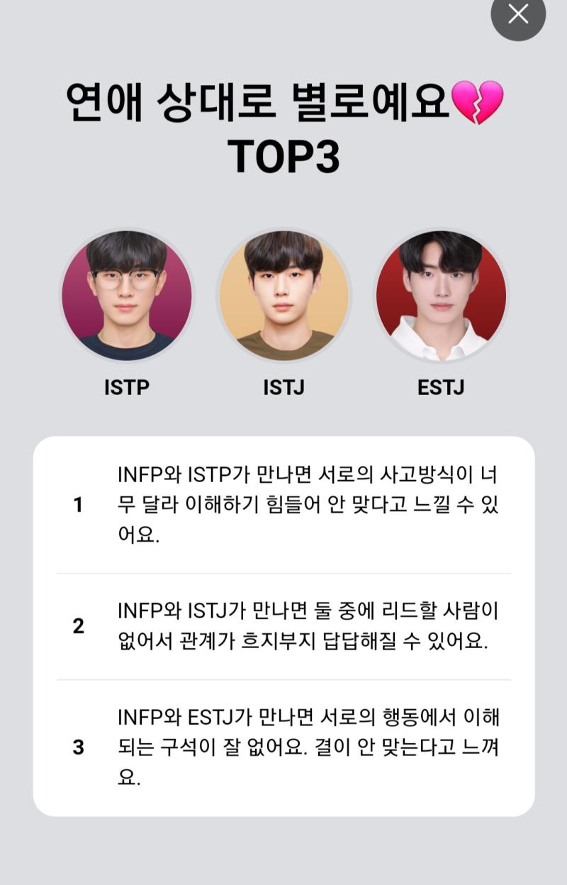 기록해둘겸 결과와 링크를 첨부합니당 내가 1시간 이상 시간이 빈다! 심심하다! 하는 뻐꾸기들 있으면 심심풀이로 해봐ㅋㅋㅋㅋㅋㅋ https://s