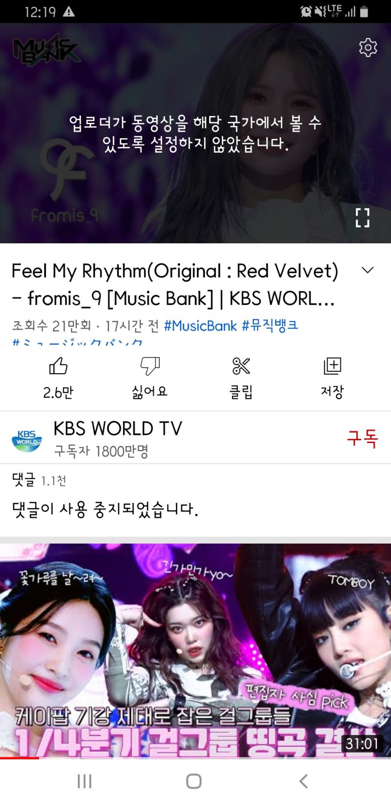 뭐야 보여줘요
