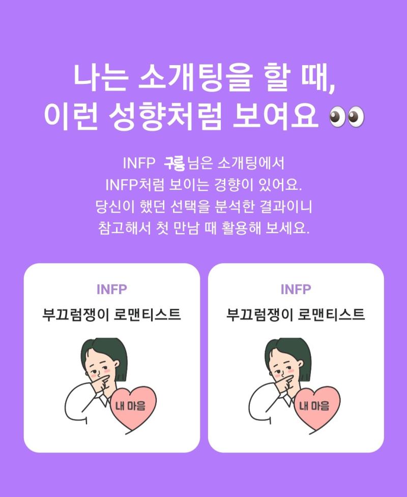 기록해둘겸 결과와 링크를 첨부합니당 내가 1시간 이상 시간이 빈다! 심심하다! 하는 뻐꾸기들 있으면 심심풀이로 해봐ㅋㅋㅋㅋㅋㅋ https://s
