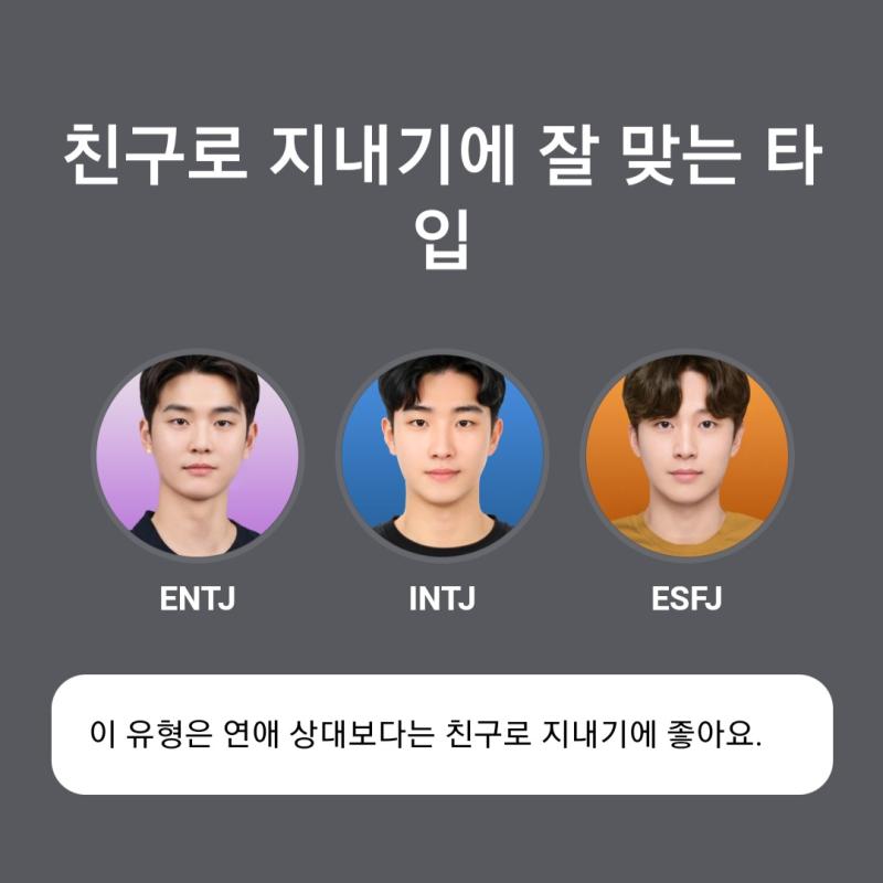 기록해둘겸 결과와 링크를 첨부합니당 내가 1시간 이상 시간이 빈다! 심심하다! 하는 뻐꾸기들 있으면 심심풀이로 해봐ㅋㅋㅋㅋㅋㅋ https://s