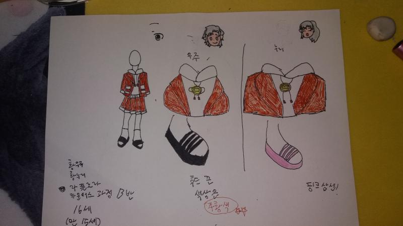 >>96 스레주의 라 플로라 자캐들 교복 디자인 리뉴얼!!