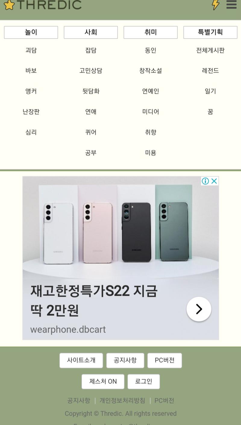 여기 눌러봐 ㅠㅠ