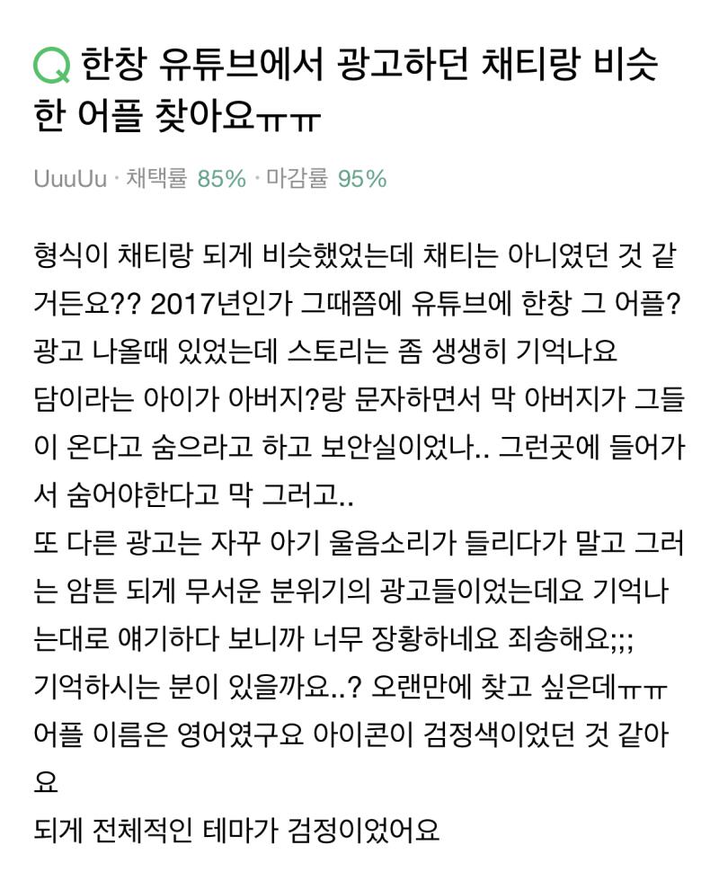와 이거야 내가 말하고싶은게ㅜ 위트 아니구 베이글? 그것두 아냐 직접 쓸수 없고 앱 자체에서 업데이트 해서 올려주는거였어
