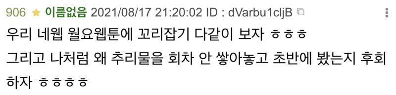 >>977 헉! 오랜만에 그 일기장 들어갔더니 마주한 과거의 나! 넌 참 한결같구나 보기 좋아 ;;노린 거 아님 >>973 그래서 말인데 얘들아