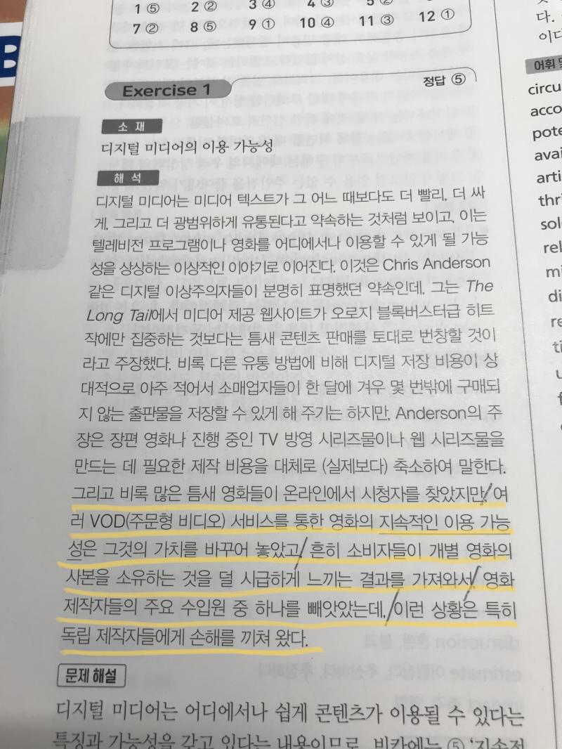 이것도.. 부탁해 ㅜㅜㅜ