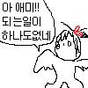 배틀아레나를 열번은 돌아야하는데 2B 믹서기 너무쎔