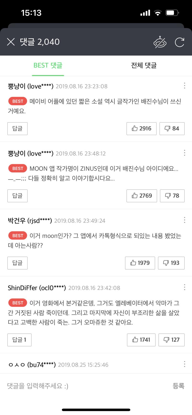 >>30 와 미친 찾았어 근데 지금은 없는 어플인가버ㅠㅠㅠㅠㅠㅠㅠㅠ 미친 고마워