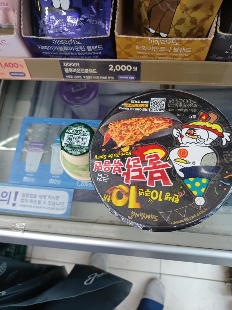 >>3 맛있게 먹을게!!!