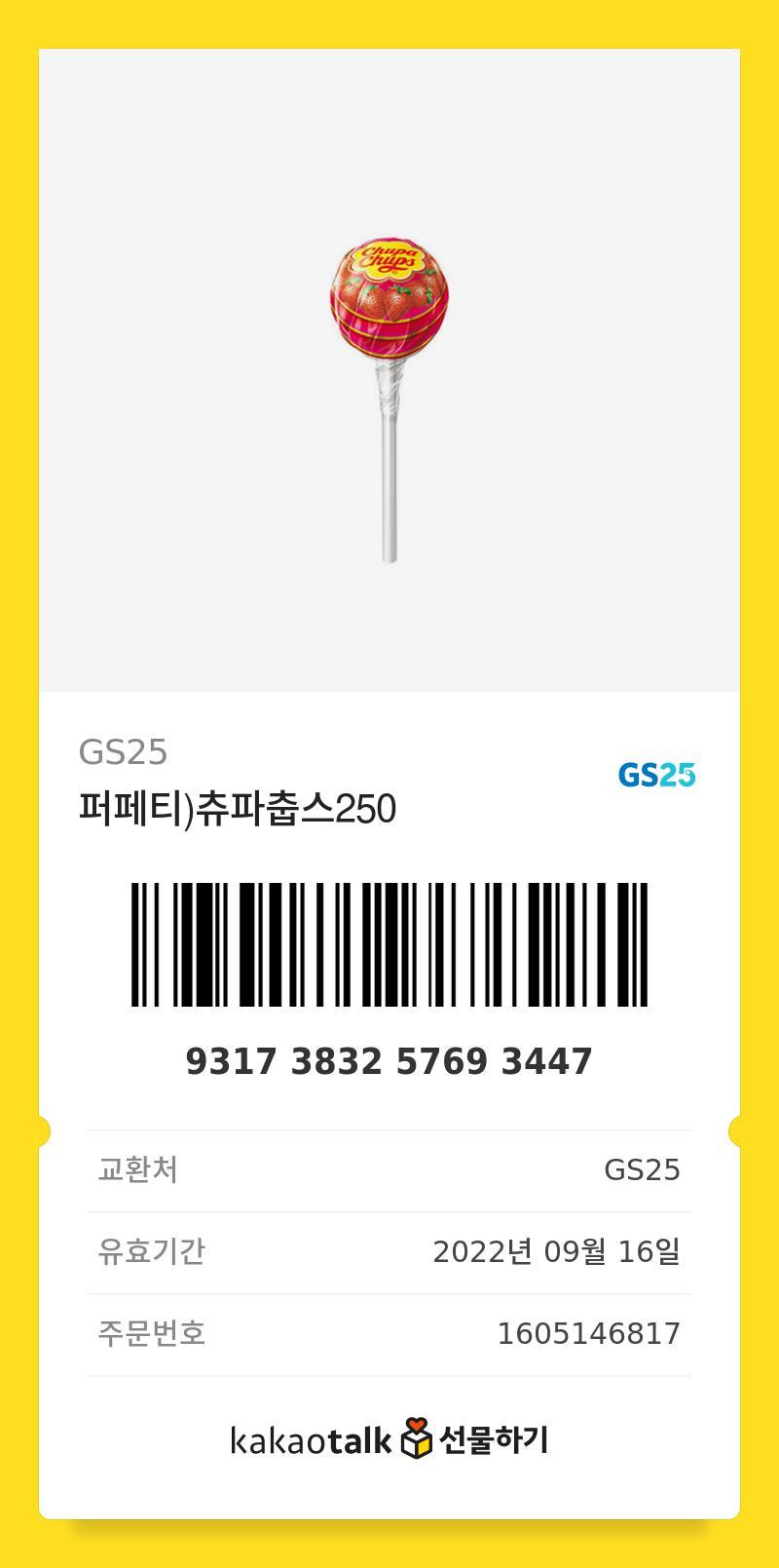 ๋ง์๊ฒ ๋จธ๊ฑฐ