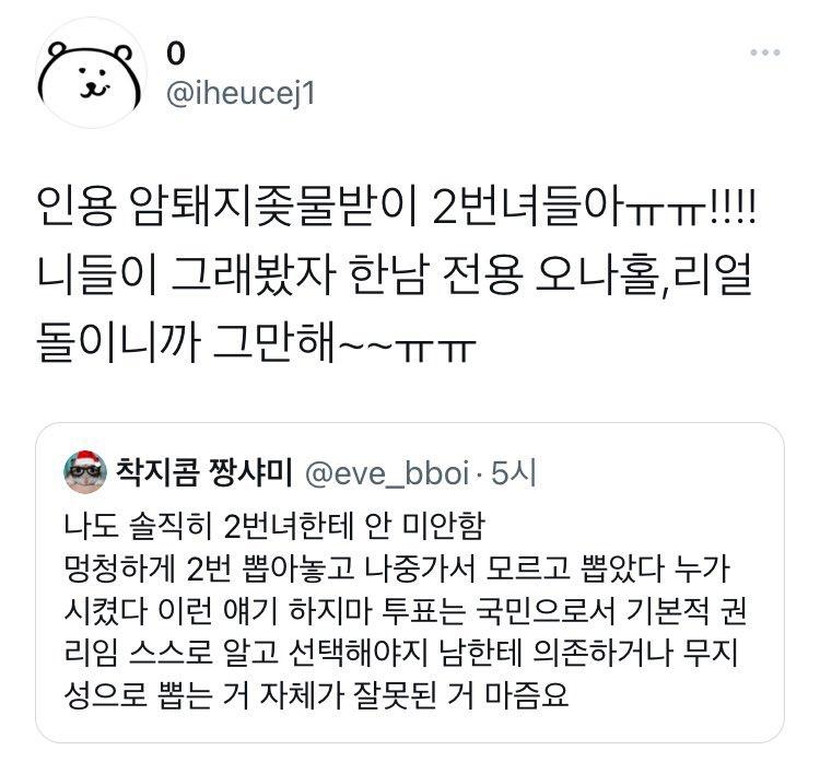 >>26 이거말고 더있는데 보고있으니까 혈압올라서 그냥 이것만 올릴게