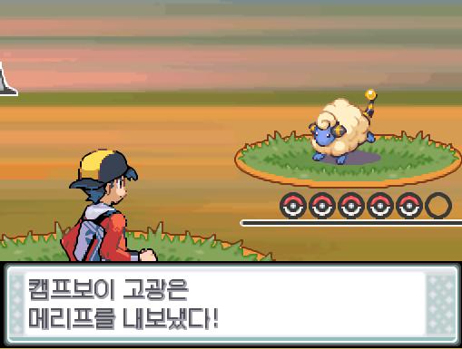 32번 도로에서 포켓몬과 만날 수 있는 횟수: 최대 3회/현재 1회 32번 도로에서 트레이너와 배틀할 수 있는 횟수: 최대 2회/현재 2회 32